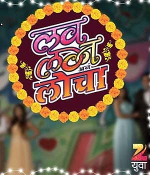 Love Lagna Locha (2016) poster