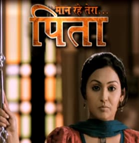 Maan Rahe Tera Pitaah (2010) poster