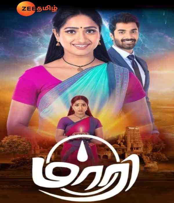 Maari (2022) poster