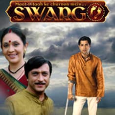 Maat Pitaah Ke Charnon Mein Swarg (2009) poster