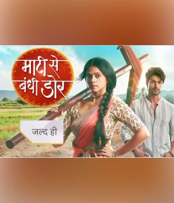 Maati Se Bandhi Dor (2024) poster