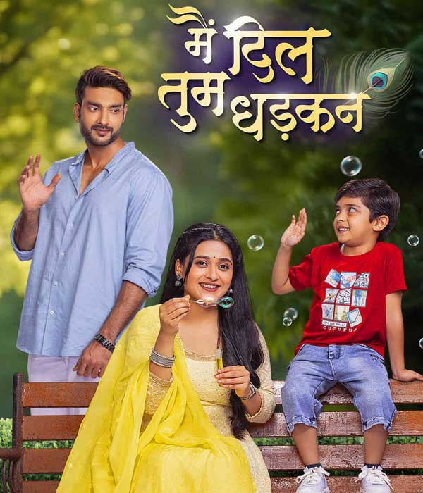 Main Dil Tum Dhadkan (2024) poster