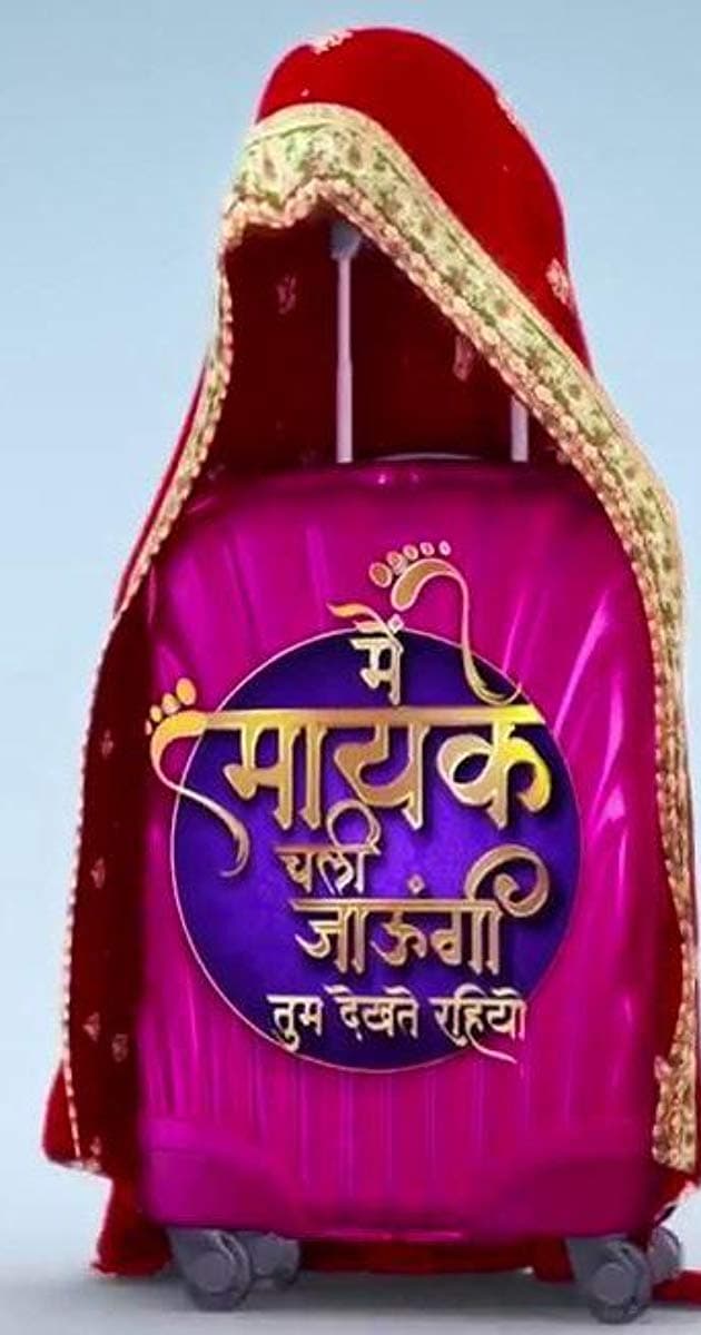 Main Maike Chali Jaungi Tum Dekhte Rahiyo (2018) poster