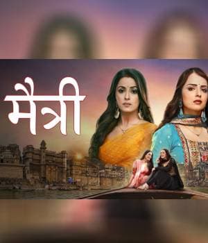 Maitree (2023) poster