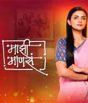 Majhi Mansa (2022) poster