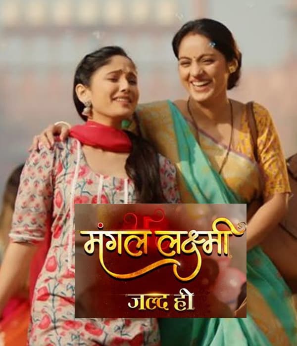 Mangal Lakshmi (2024) poster