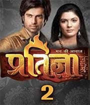 Mann Kee Awaaz Pratigya 2