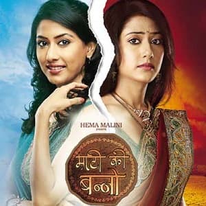Matti Ki Banno (2010) poster