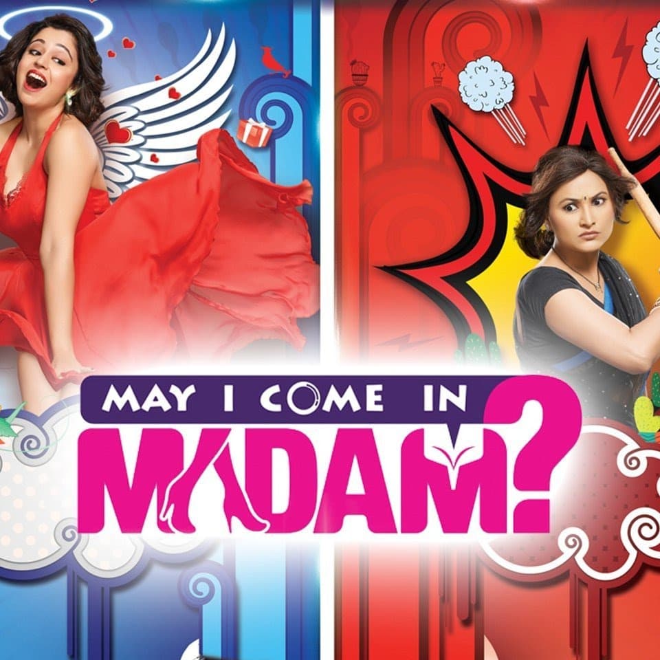May I Come In Madam (2016) poster