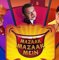 Mazaak Mazaak Mein (2016) poster