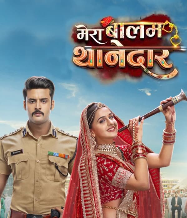 Mera Balam Thanedaar (2024) poster