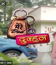 Mere Dad Ki Dulhan (2019) poster