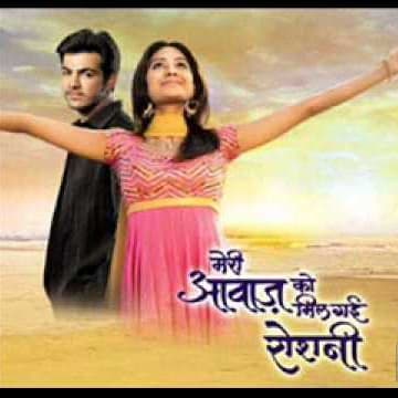 Meri Awaz Ko Mil Gayi Roshni (2007) poster