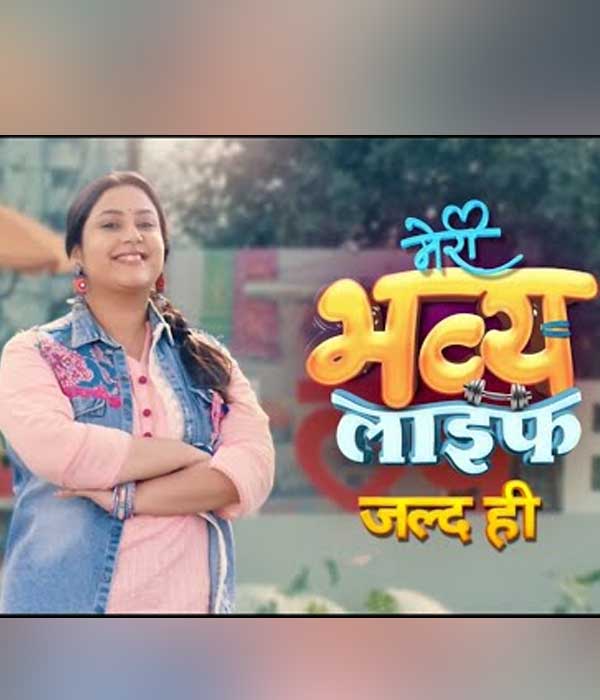Meri Bhavya Life (2024) poster