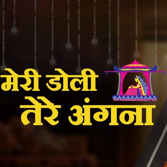 Meri Doli Tere Angana (2007) poster