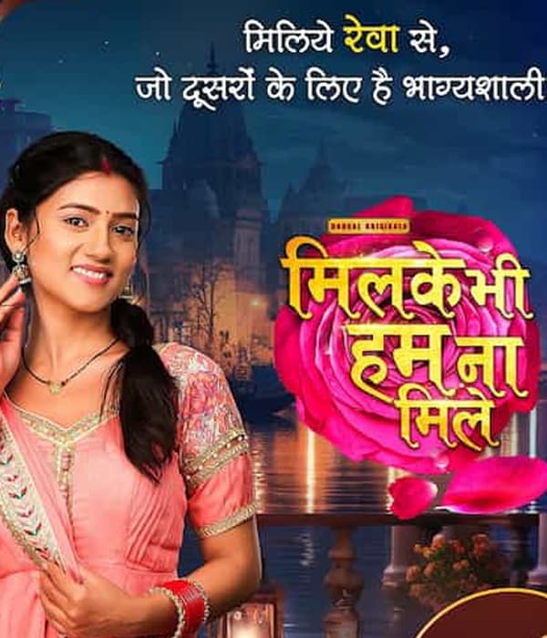 Mil Ke Bhi Hum Na Mile (2024) poster