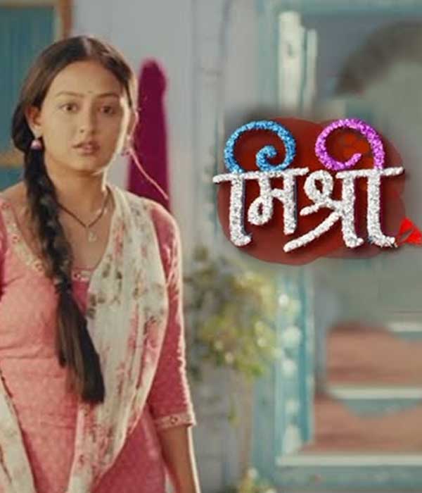 MISHRI (2024) poster