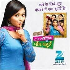 Mrs. Kaushik Ki Paanch Bahuein (2011) poster