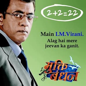 Mukti Bandhan (2011) poster