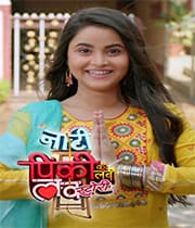 Naati Pinky Ki Lambi Love Story (2020) poster