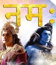 Namah (2019) poster