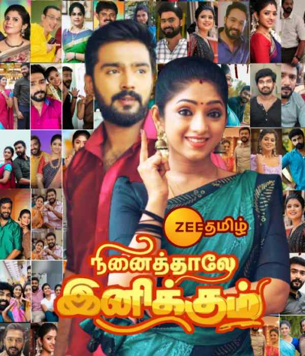 Ninaithale Inikkum (2021) poster