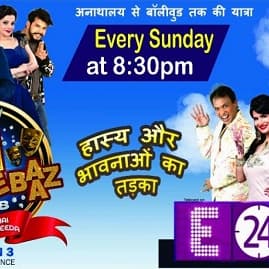No. 1 Dramebaaz (2018) poster