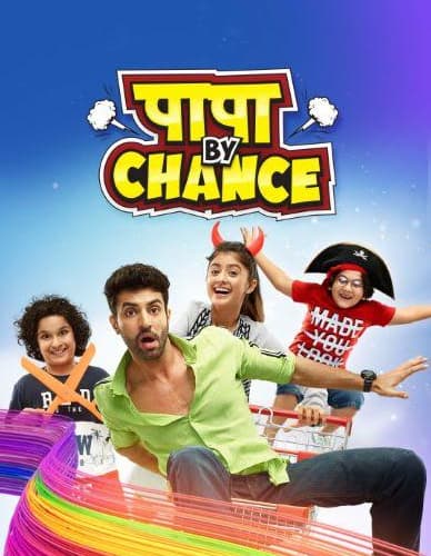 Papa by Chance (2018) poster