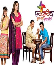 Parvarrish - Kuchh Khattee Kuchh Meethi (2011) poster