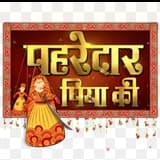 Pehredaar Piya Ki