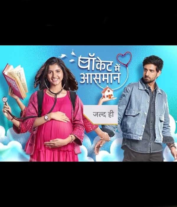 Pocket Mein Aasman (2025) poster