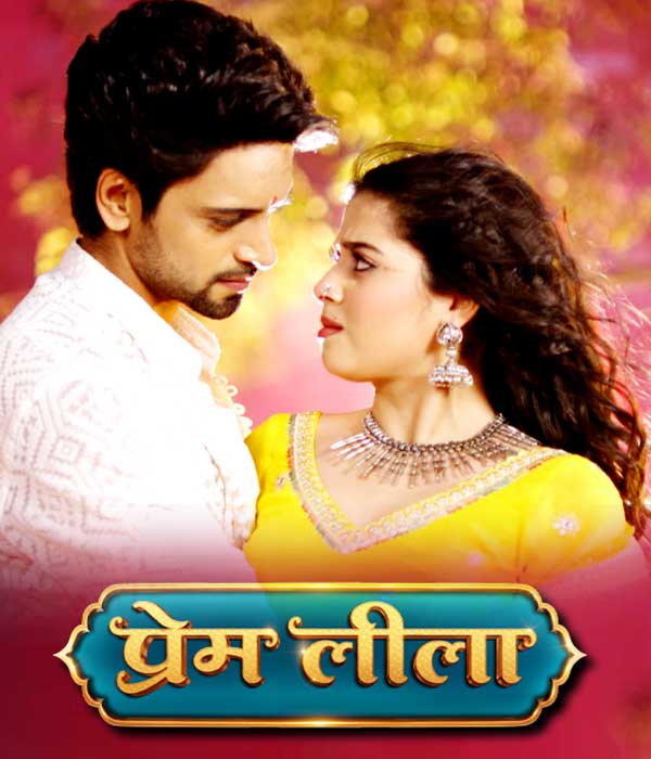 Prem Leela (2024) poster