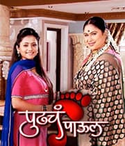 Pudhcha Paaul (2011) poster