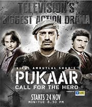 Pukaar - Call For The Hero