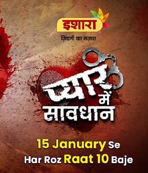 Pyaar Mein Savdhaan (2023) poster
