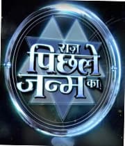 Raaz Pichhle Janam Ka (2009) poster