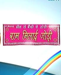 Ram Milaayi Jodi