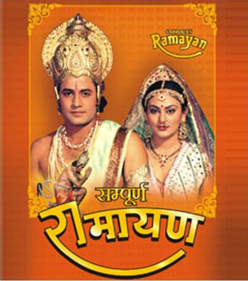 Ramayan (1987) poster