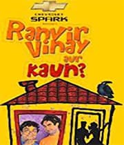 Ranvir Vinay Aur Kaun? (2007) poster