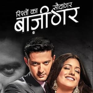 Rishton Ka Saudagar – Baazigar (2016) poster