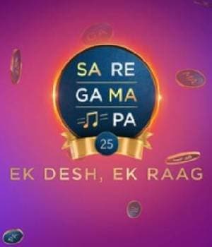 Sa Re Ga Ma Pa (1995) poster