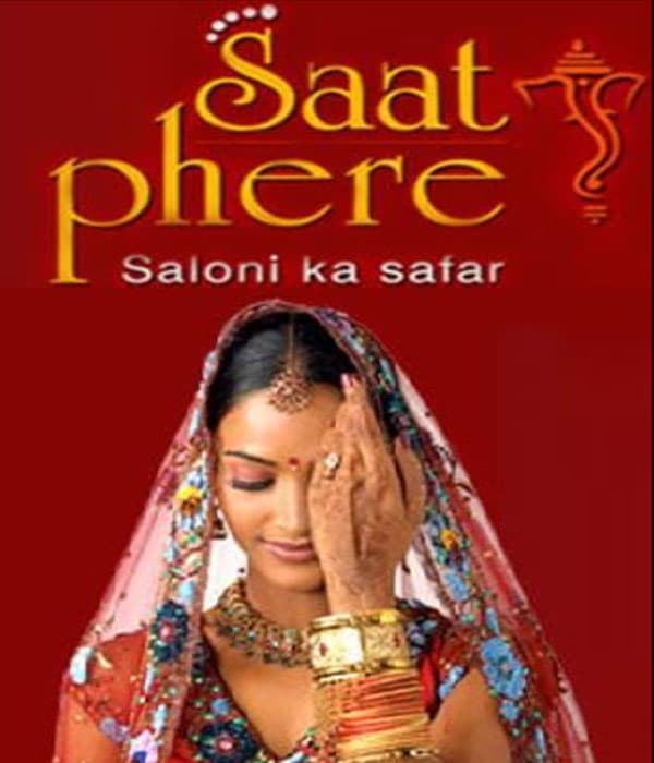 Saat Phere Saloni Ka Safar (2005) poster