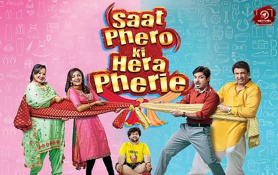 Saat Phero Ki Hera Pherie (2018) poster