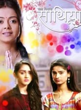 Saath Nibhaana Saathiya
