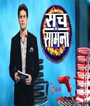 Sacch Ka Saamna (2009) poster