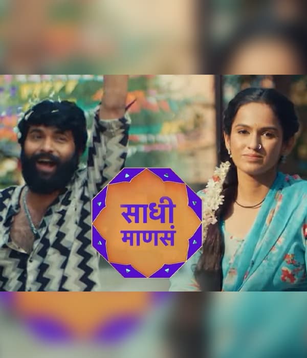 Sadhi Mansa (2024) poster