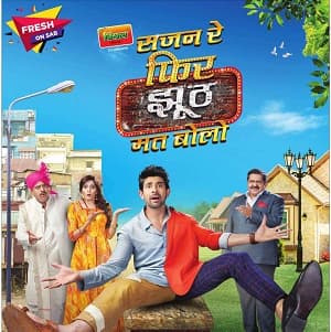 Sajan Re Phir Jhooth Mat Bolo (2017) poster