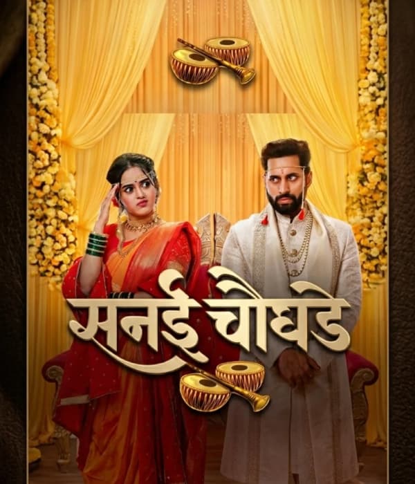 Sanai Chaughade (2026) poster