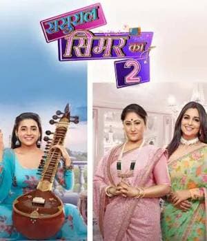 Sasural Simar Ka 2