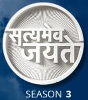 Satyamev Jayate Season 3 (2014) poster